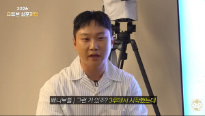 빠니보틀, '연예인 유튜버'에 일침 "돈 냄새 맡고 와, 유튜버로 인정 안 해"