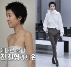 홍진경, 패션쇼 위해 47kg까지 감량 '충격'..이소라도 놀란 앙상한 몸매