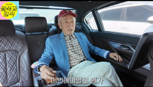 '81세' 임현식, 수척해진 얼굴에 걱정되는 건강…"병원 검사만 3개월 받아"