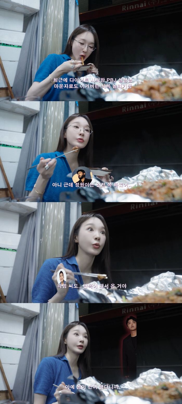 "Kwak Beom Has Lost Half His Body," Kang Min-kyung Is Also Surprised by the Effects of 'Mounjaro' Dieting