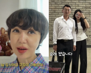 '이혼 20년차' 유혜정, 전남편 서용빈·딸 데이트에 흐뭇.."멋진 아빠 돼줘 감사"