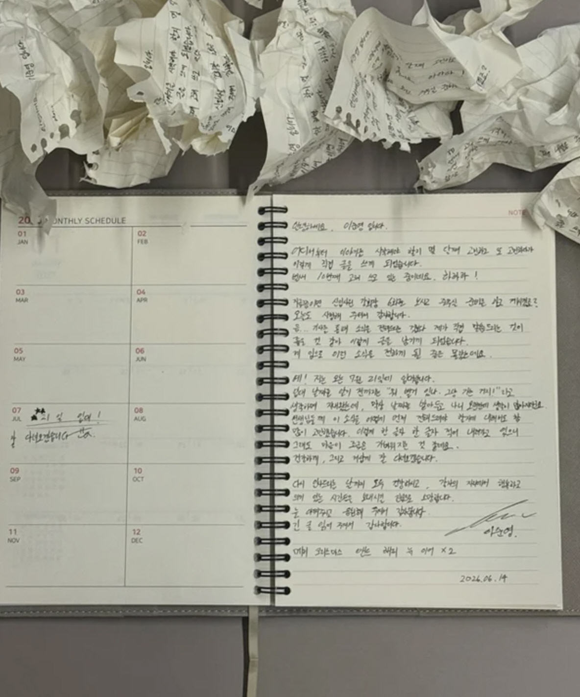 [공식] 유키스 출신 이준영, 7월 21일 군입대…손편지 공개 "저답게 다녀오겠다"