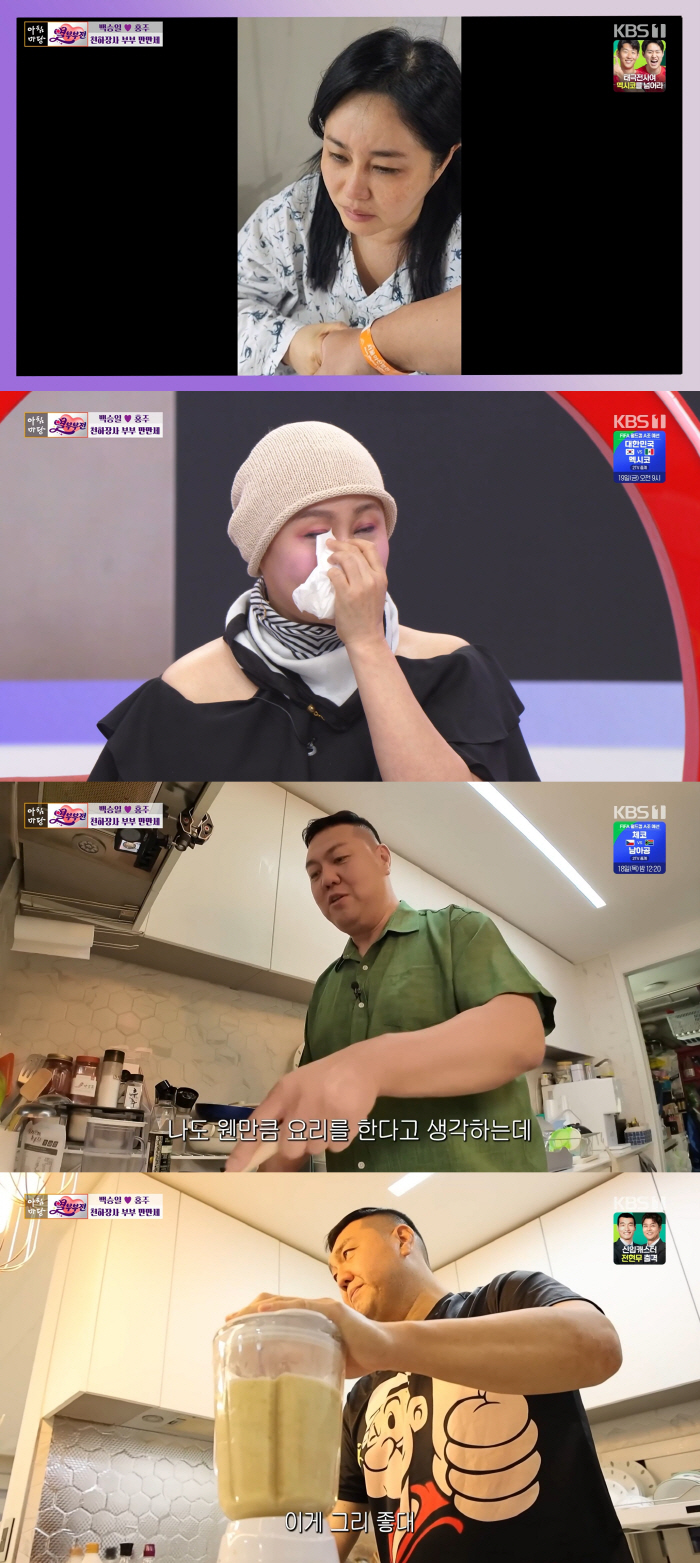 Baek Seung-il Says He Lost 10 kg While Caring for Wife Hong Ju, Who Is Battling Stage 3 Ovarian Cancer: "I Took Care of Everything at Home" (Morning