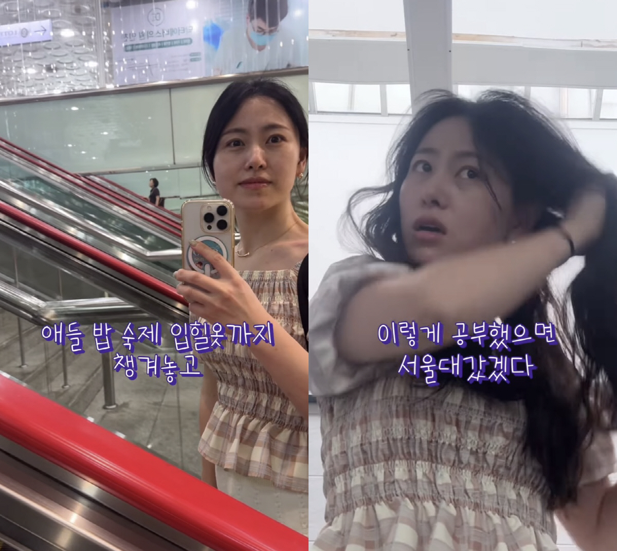 '애셋맘' 28기 현숙, 영식♥과 장거리 연애로 녹초.."애들 식사→숙제 챙기고 떠나야"
