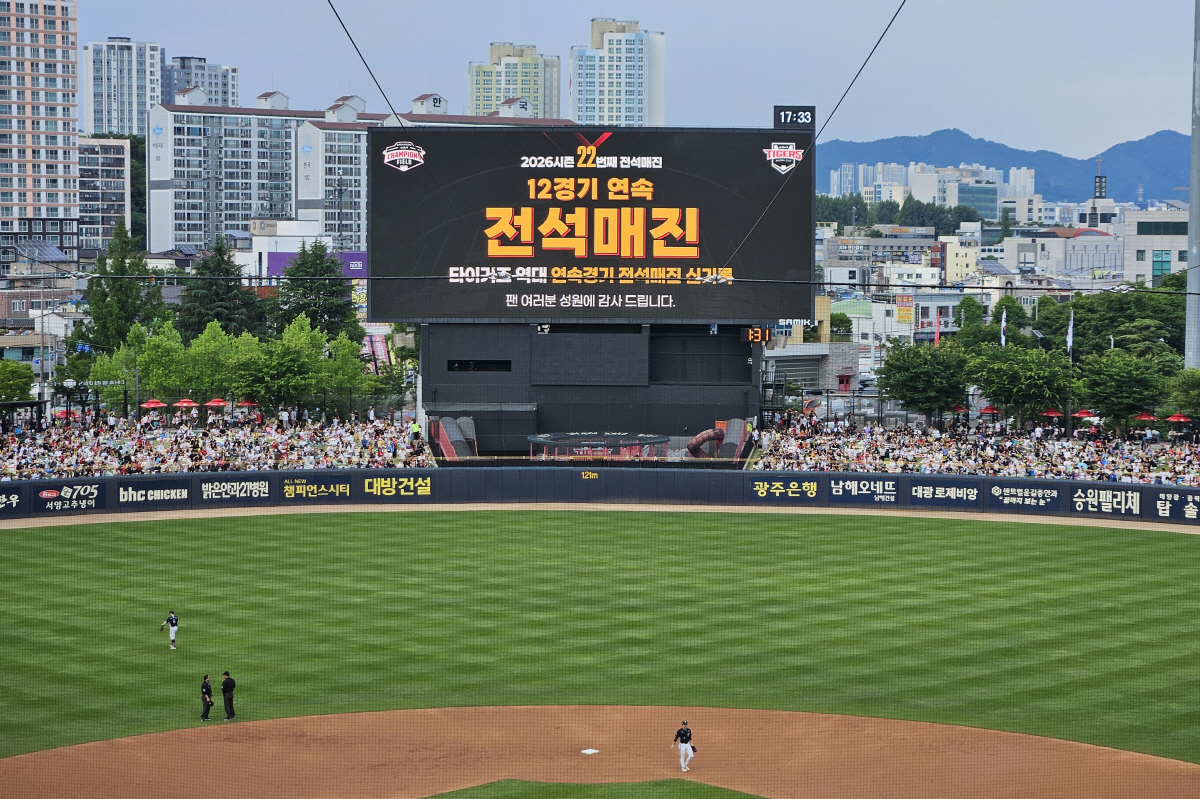 14일 광주기아챔피언스필드 전석이 매진됐다. KIA 타이거즈 홈경기 12경기 연속 매진 신기록이다. 사진제공=KIA 타이거즈