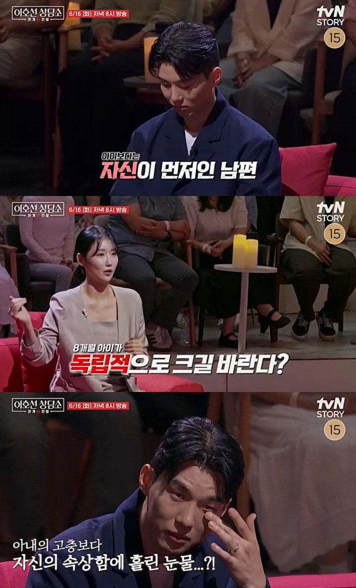 '돌싱글즈' 한정민, 재혼 1년 만에 ♥유다연과 갈등..."아이보다 본인 꾸미는 게 먼저"