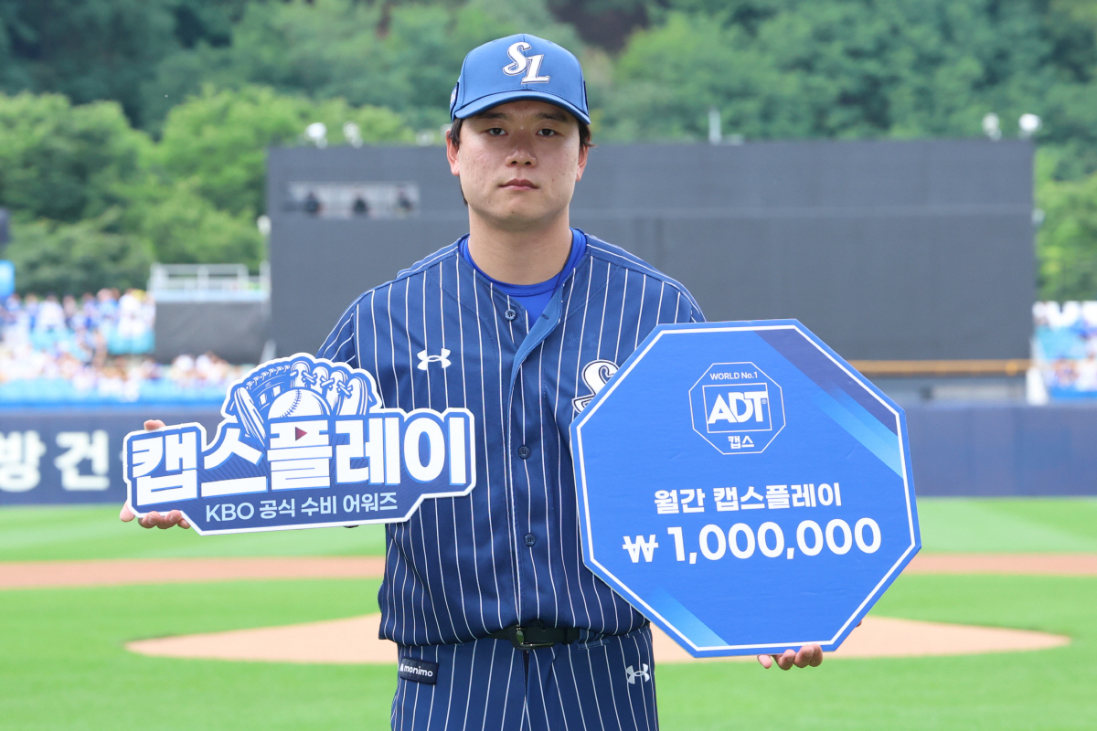 사진제공=삼성 라이온즈