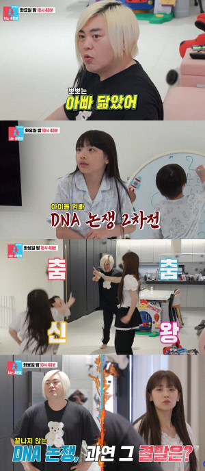"네 살 맞아?" 문희준♥소율 '피아노 천재' 아들 실력...AI 의혹까지 받았다