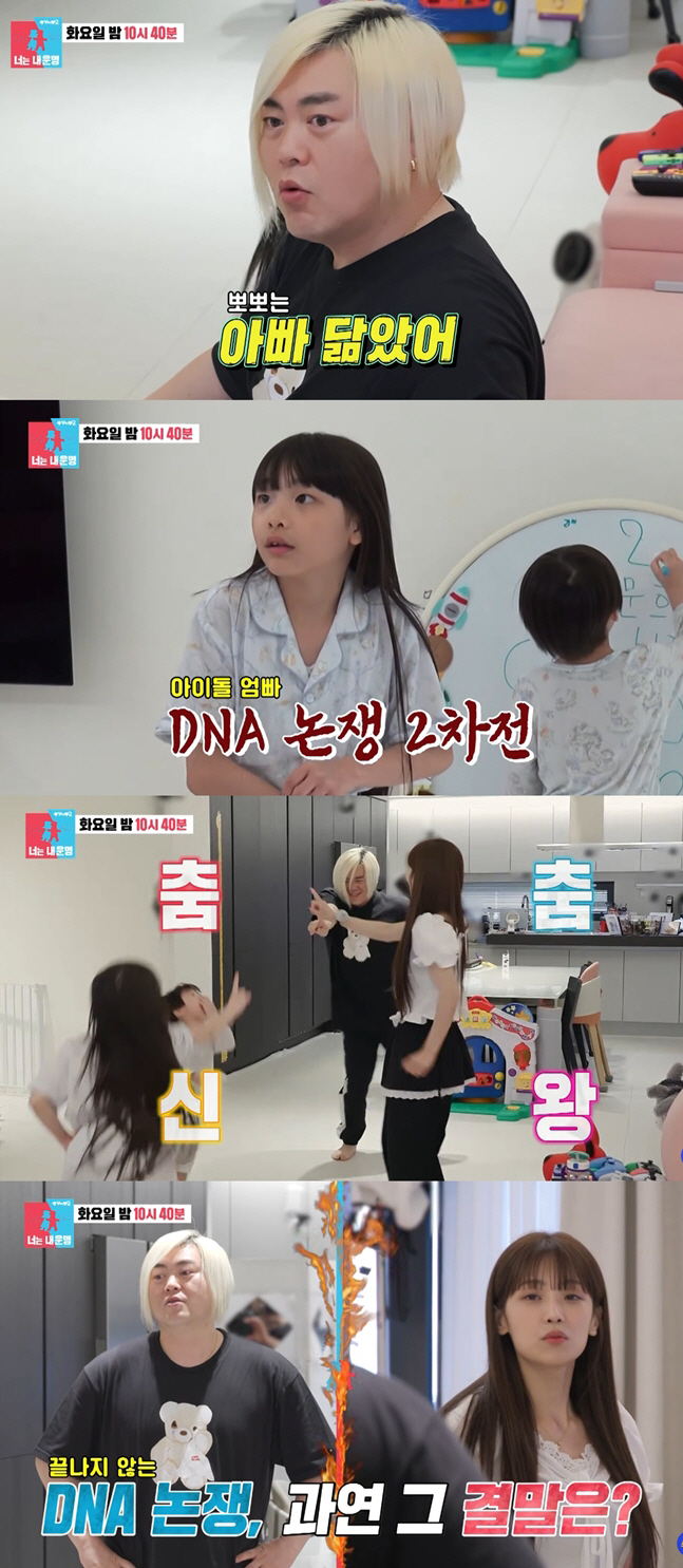 "네 살 맞아?" 문희준♥소율 '피아노 천재' 아들 실력...AI 의혹까지 받았다