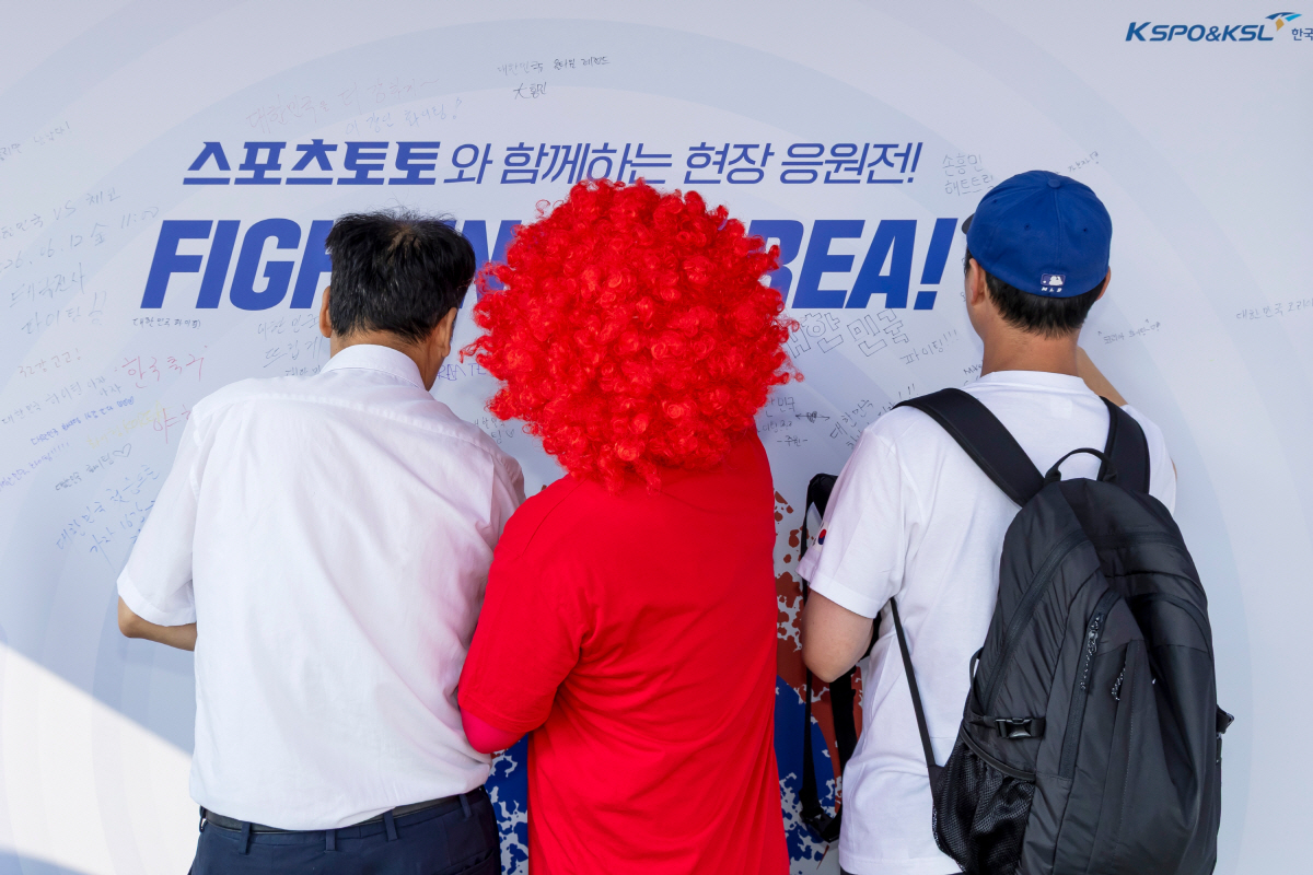 스포츠토토, 한국-체코전 광화문 거리응원전 홍보부스 성료…19일·25일 추가 운영