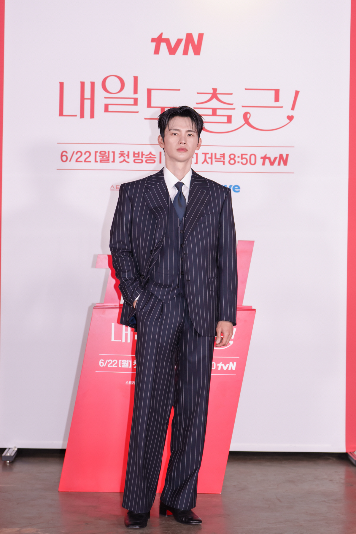 서인국. 사진제공=tvN '내일도 출근!'