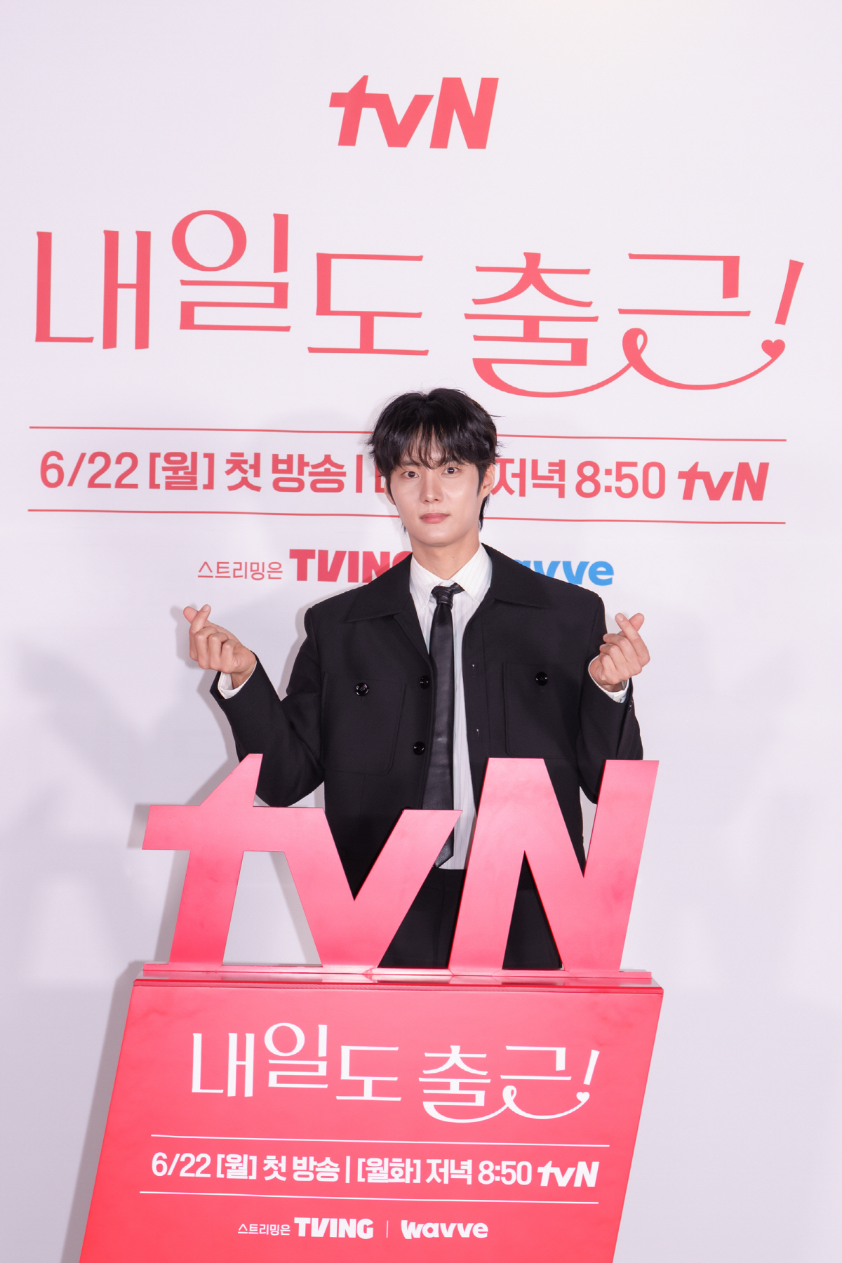 최경훈. 사진제공=tvN '내일도 출근!'