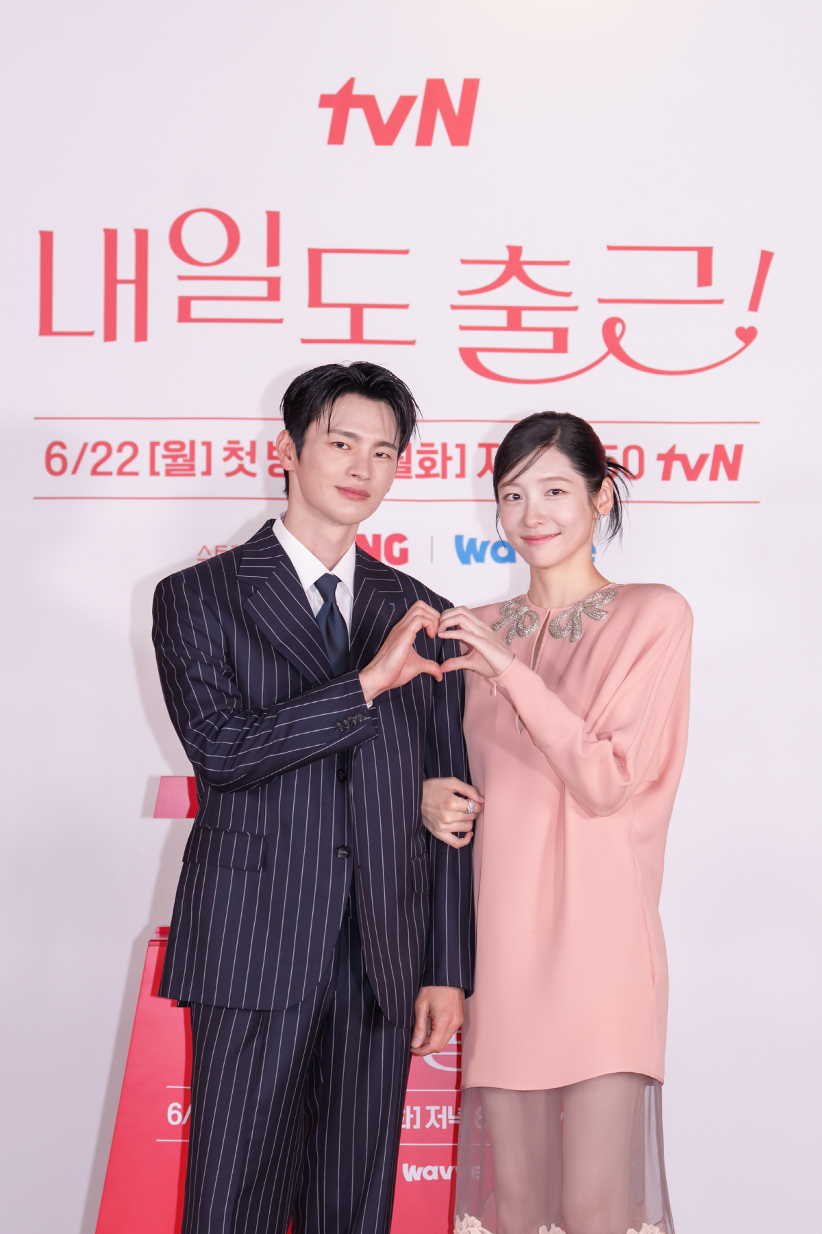 서인국(왼쪽), 박지현. 사진제공=tvN '내일도 출근!'