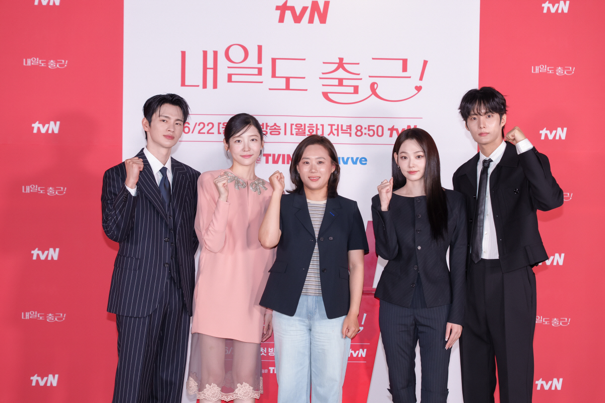 서인국, 박지현, 조은솔 PD, 강미나, 최경훈(왼쪽부터). 사진제공=tvN '내일도 출근'
