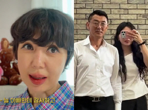 "이혼 사유 끝내 비밀로"…유혜정, 전남편 서용빈에 19년 만에 전한 진심
