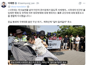 유승민 대한체육회장 "잠실 일부 시위대, 핸드볼 유소녀선수 소지품 수색에 분노,강력 대처할 것...체육인 생존권 위한 공권력 개입 요청"[기자회견 현장]