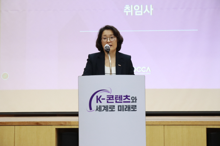 김윤지 신임 콘진원장 취임…"'K-콘텐츠' 지속 성장 기반 만들겠다"
