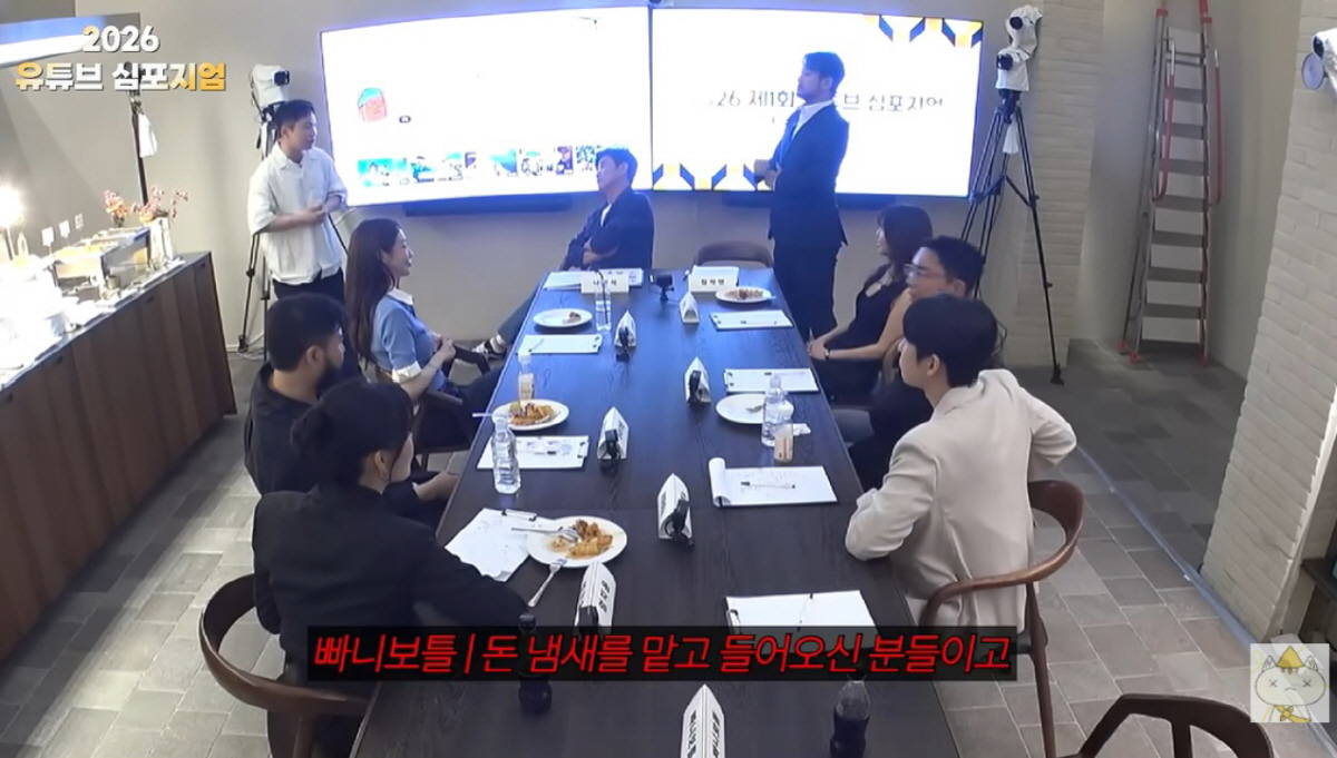 빠니보틀, '연예인 유튜버 저격 논란' 공식 해명 "웃자고 한 말"