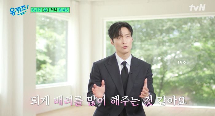 임지연 "'멋진 신세계' 허남준 만난 건 기적, 몸·마음 무너질 때 힘 북돋아줬다"(유퀴즈)