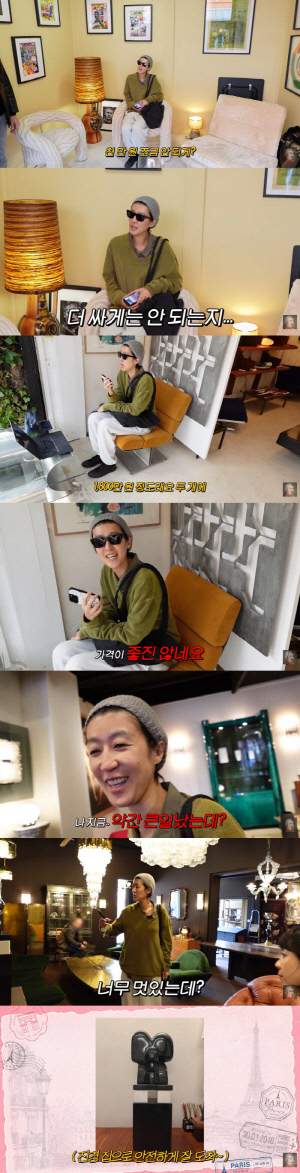 홍진경, 1100만원 의자 앞 현실 반응 "더 싸게 안 되나요?"