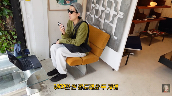 홍진경, 1100만원 의자 앞 현실 반응 "더 싸게 안 되나요?"