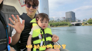 박수홍♥김다예, 20개월 딸 가정 보육 중..."늦깎이 아빠, 함께 추억 쌓고파"