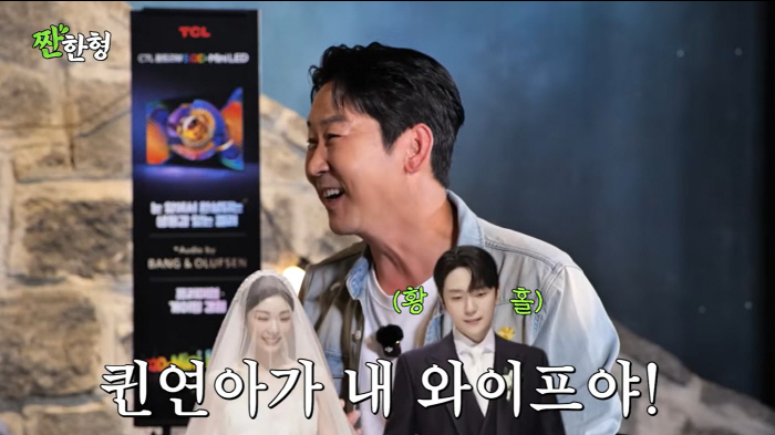 Ko Woo-rim Reflects on His Wedding to Yuna Kim at The Shilla Seoul: "The Moment I Walked In, It Felt Like a Dream. It Was So Beautiful" (Salty
