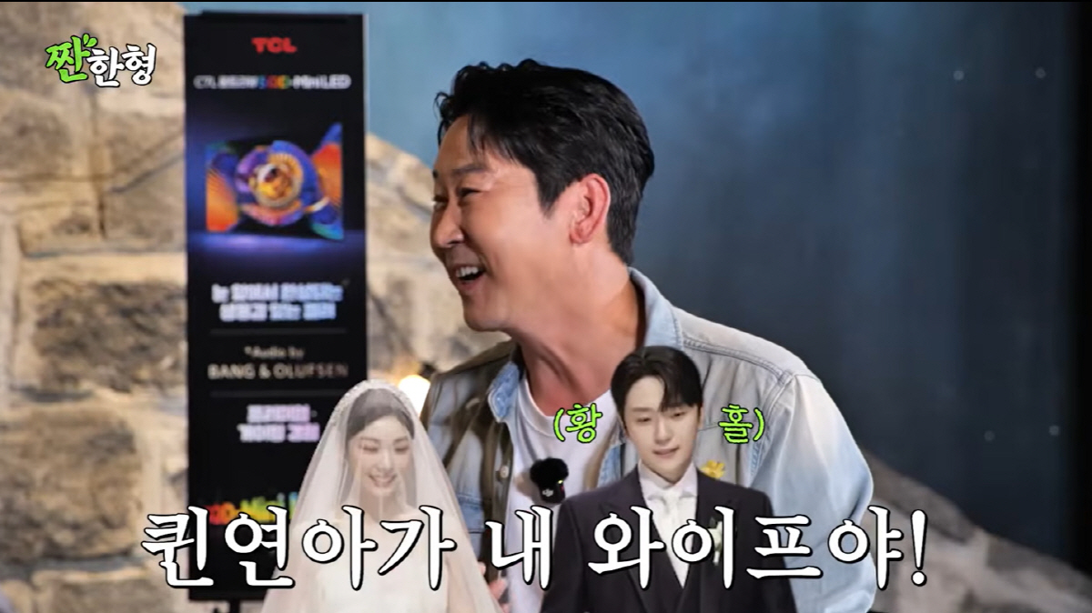 김연아♥고우림 신라호텔 결혼식 회상 "들어서는 순간 꿈 같아, 너무 예뻤다"(짠한형)