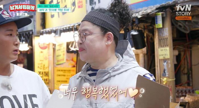 이영자, '절친' 故 최진실 회상 "안재욱X신동엽과 동남아 여행, 너무 행복했다"(남겨서 뭐하게)