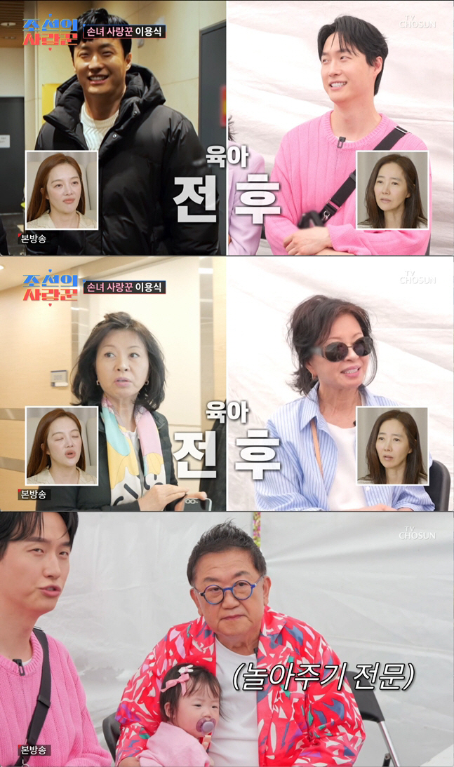 '74세' 이용식 충격 근황, 손녀 육아 후 22kg 감량..."살이 쪽쪽 빠져"