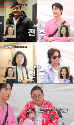'74세' 이용식 충격 근황, 손녀 육아 후 22kg 감량..."살이 쪽쪽 빠져"