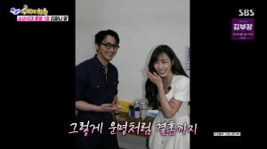 티파니 영, ♥변요한과 뜻밖의 신혼 일상…"집 안에서도 전화해" ('아근진')