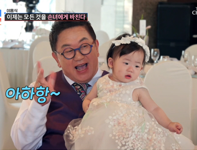 "내 목숨까지 다 쏟겠다" 74세 이용식, 손녀 위해 최고급 호텔 돌잔치 선물 (조선의)
