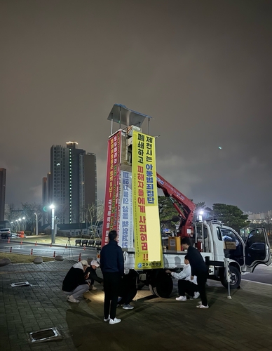[삶] "너는 왜 창밖 쳐다보니?…그건 잘못한 것이니 밥 굶어라"