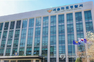 '밀양 집단성폭행' 가해자 10여명 신상조회한 법원직원, 검찰송치
