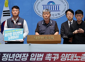 노동계 "65세 정년연장 시대적 과제"…소득공백 없는 입법 촉구