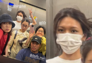 '정경호와 결별' 수영, 마스크로 얼굴 가렸다..그래도 "기쁜 표정이에요"