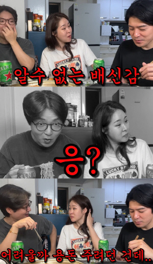 "너 재벌이네!" 미자, 동생 'SK하이닉스 4배 떡상'에 비명...대박 터졌다 (미자네주막)