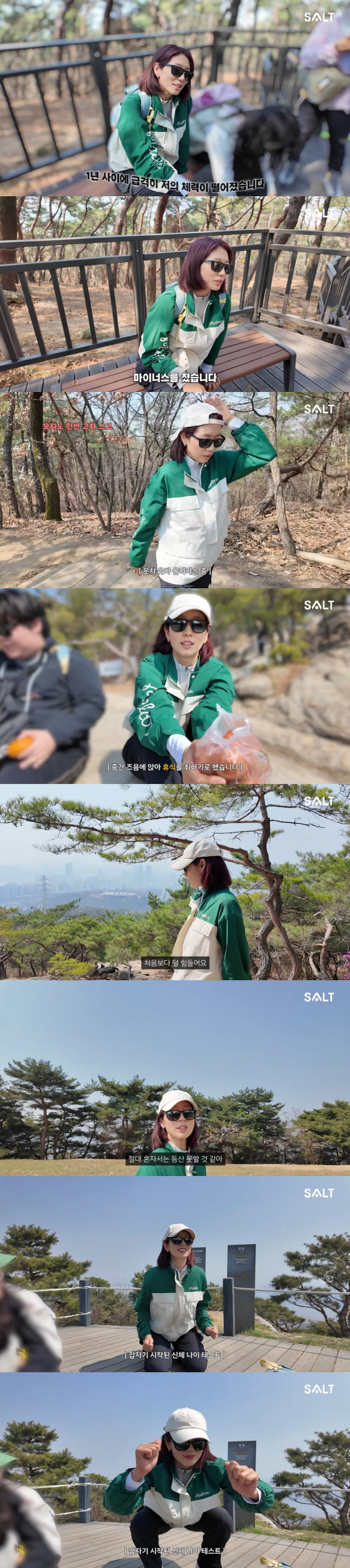 Park Shin-hye, Pregnant With Her Second Child, Stands Up From a Kneeling Position Without Using Her Hands, Impressing With Her Physical Age Test