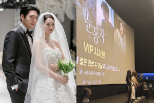 김우빈, 맨 앞줄서 ♥신민아 사진 찍는 사랑꾼 남편...결혼 후 첫 공식 외조