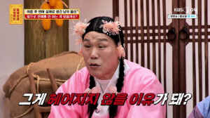 이혼 후 세 번의 연애 실패로 상처만...서장훈 "급하게 시작하지 말길" 조언 ('물어보살')