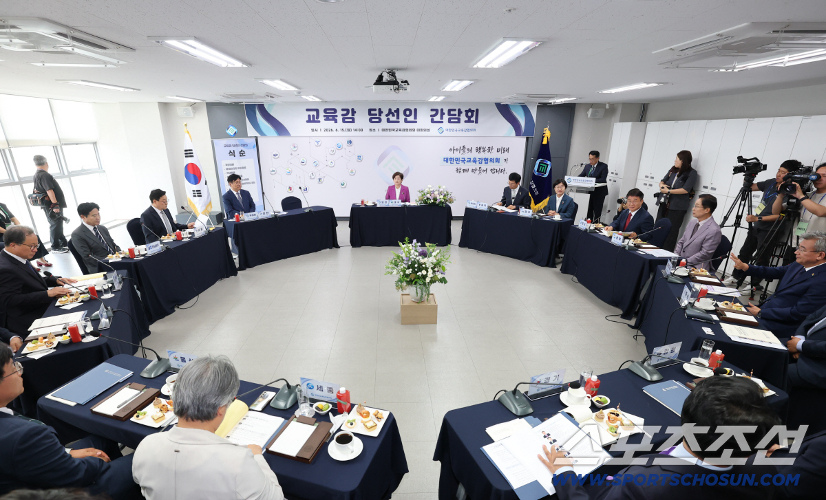 정근식 서울시교육감 신임 대한민국교육감협의회장 선출..."국가 중요 교육과제, 온힘 다해 풀어갈것"...도성훈 인천교육감,학교체육진흥회 당연직 이사 추천