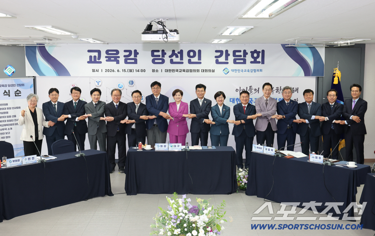 정근식 서울시교육감 신임 대한민국교육감협의회장 선출..."국가 중요 교육과제, 온힘 다해 풀어갈것"...도성훈 인천교육감,학교체육진흥회 당연직 이사 추천