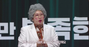 김영희, 젖동냥까지 고민 "조리원 시절 모유 안 나와 자괴감" ('말자쇼')
