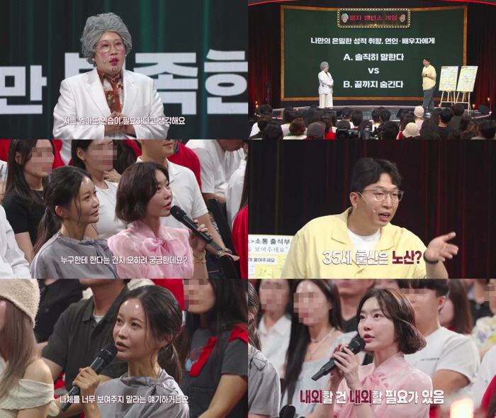 김영희, 젖동냥까지 고민 "조리원 시절 모유 안 나와 자괴감" ('말자쇼')