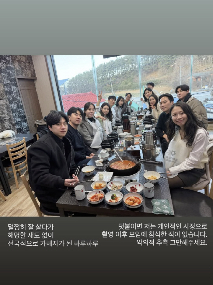 31기 옥순, 영호와 위장 결혼·임신설 고통 호소 "벗어나는 법 알려줘"