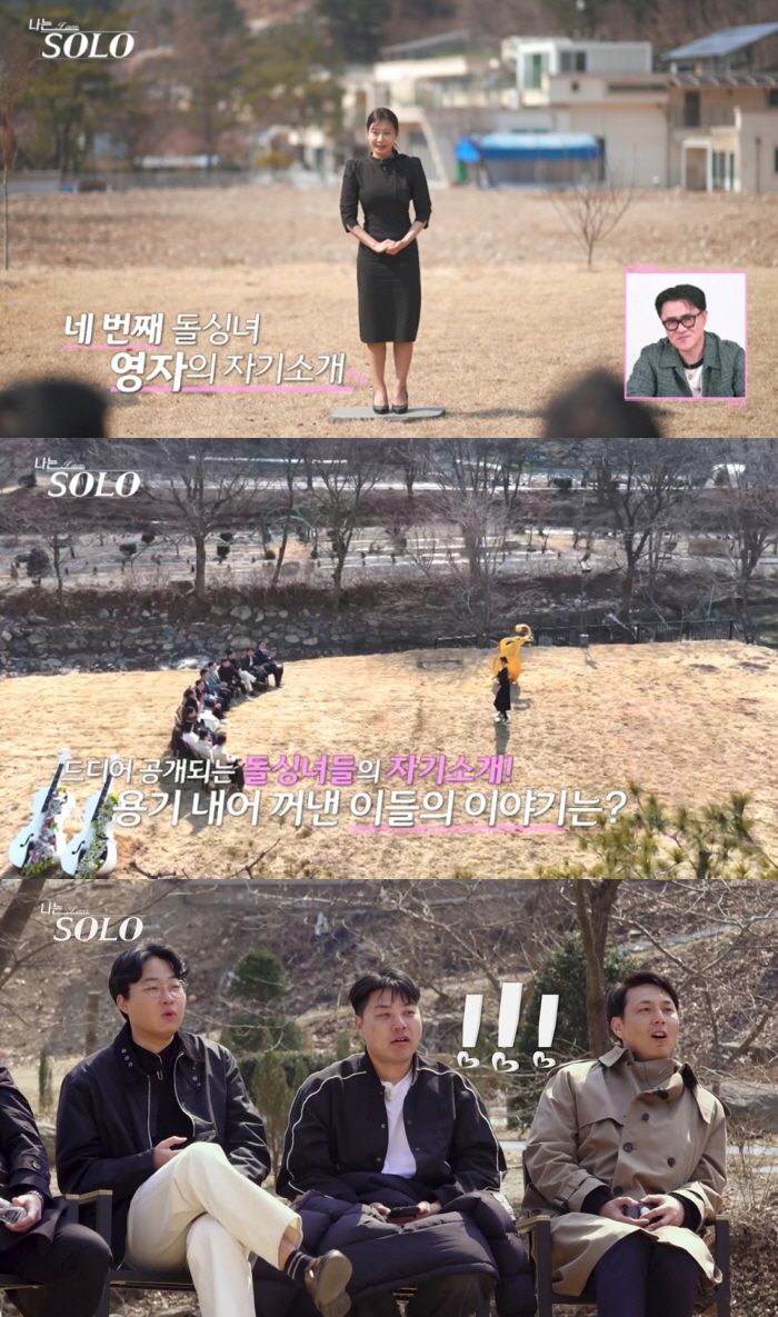 32기 돌싱녀, 74kg 감량 '비포 앤 애프터' 공개 "130kg→현재 56kg" ('나솔')