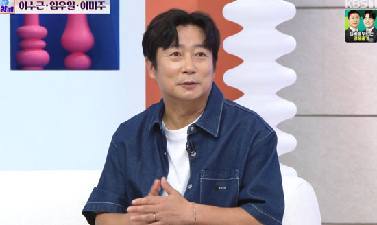 이수근, ♥12살 연하 아내에게 '집·경제권' 다 넘겨 "통장 잔액도 몰라"