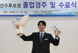 <경정> 김상범, 수석 졸업·졸업경주 우승 석권…경정 18기 5명 배출