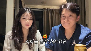 28기 옥순♥영호, 재혼 후 딸 성본 변경 고민 "전남편 연락 안 돼"